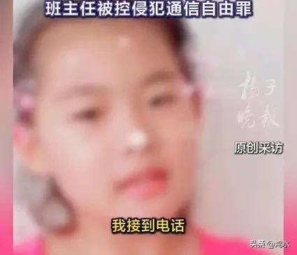 少女生前求助信被老师拦截案再开庭，这起案件给家长什么样的警醒？自己的孩子还是得自