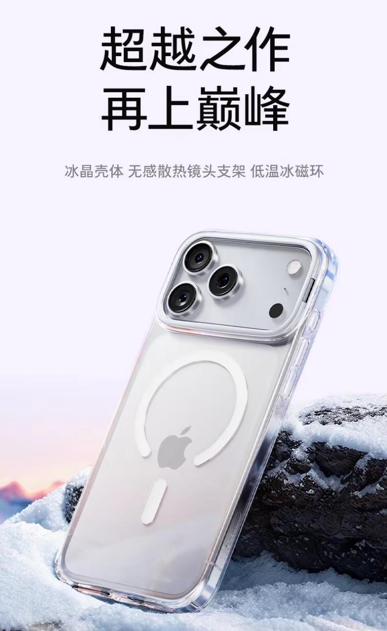 夏天不烫手的手机壳来了！。简约耐看，不挑穿搭和场合。镜头全包，iPhone不会刮