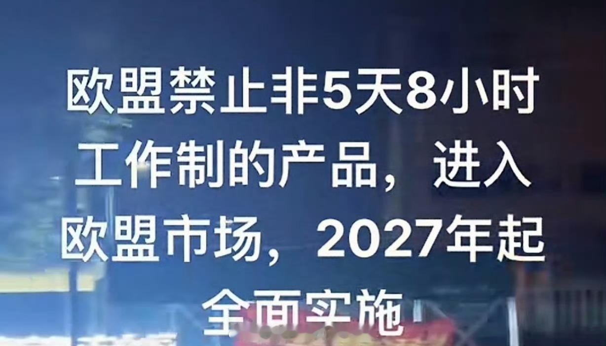 颤抖吧，冷血资本家们！常州星宇 ​​​