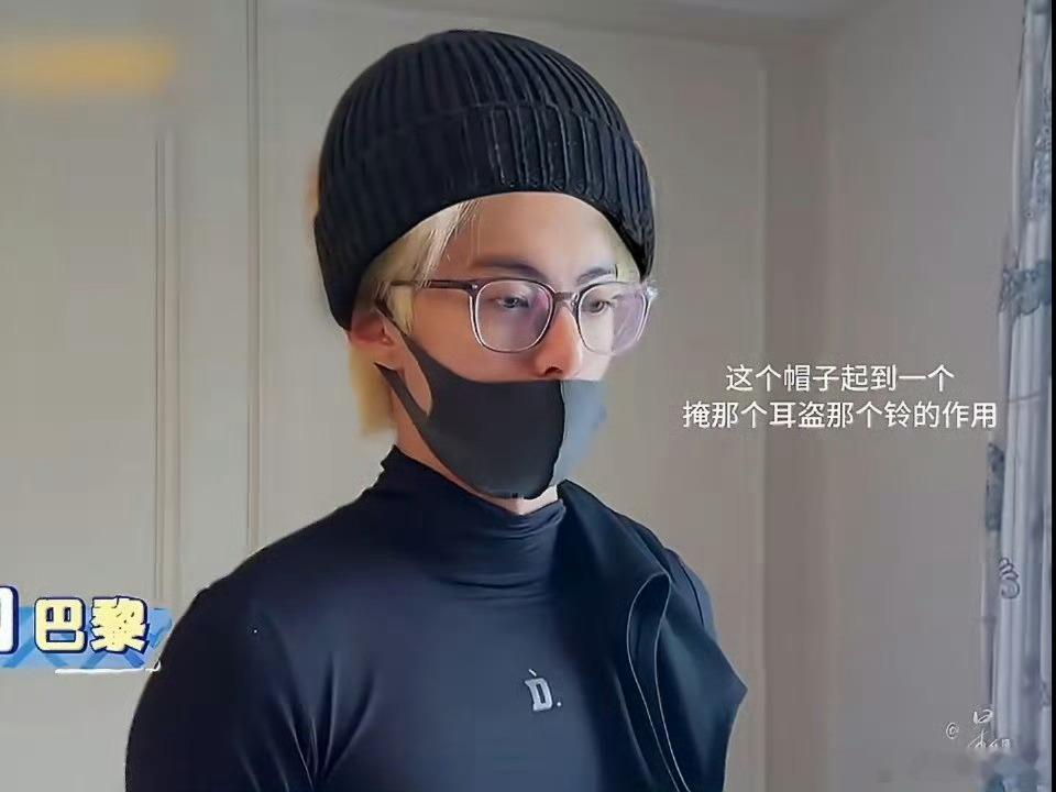 太逗啦😆 《亲爱的客栈》里，王鹤棣耳钉要打码，发色得戴帽，可镜子里忘p啦，节目