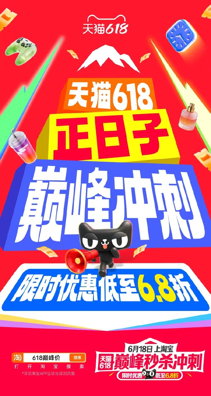 618理想生活家采购单家电凑单最容易晕：我先算“旧机折旧+上门拆装费+延保值不值