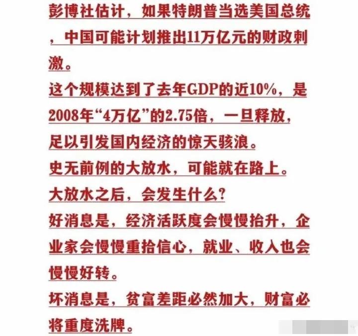 过去两年，世界大多数国家是物价上涨，工资上涨，股市上涨，楼市上涨。而国内正好相反
