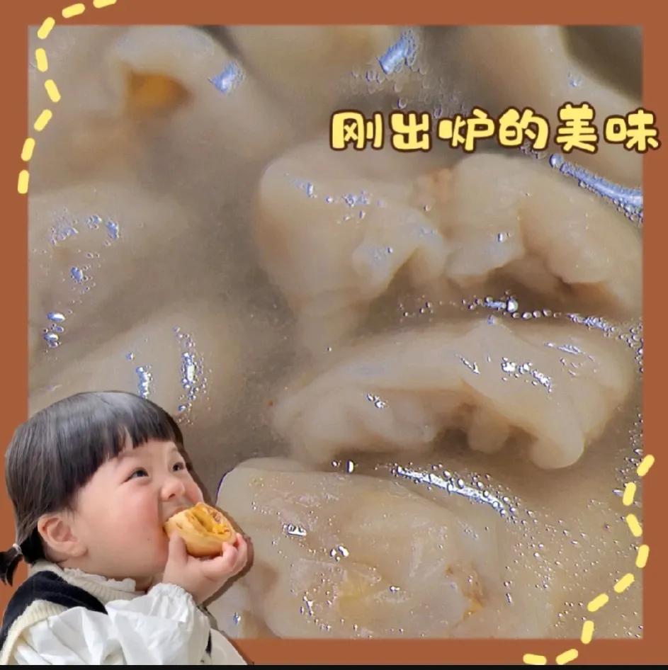 #自制低脂餐#
人间烟火气，最抚凡人心，早餐自己做云吞吃[大笑]