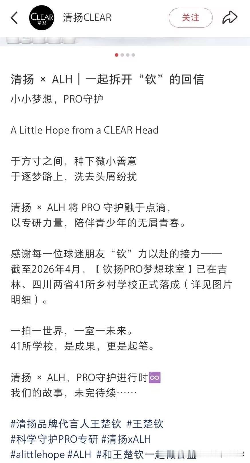 这实在是太巧了！

网友的一句话分享一下：“如果人为，就是情根深种；如果天意，那