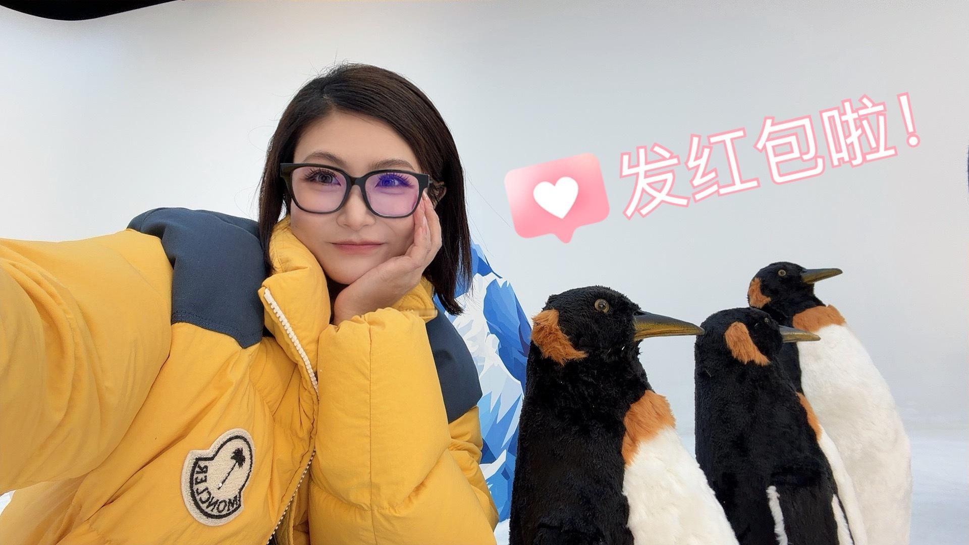 欢度周五🧧🧧！10分钟后发出喔