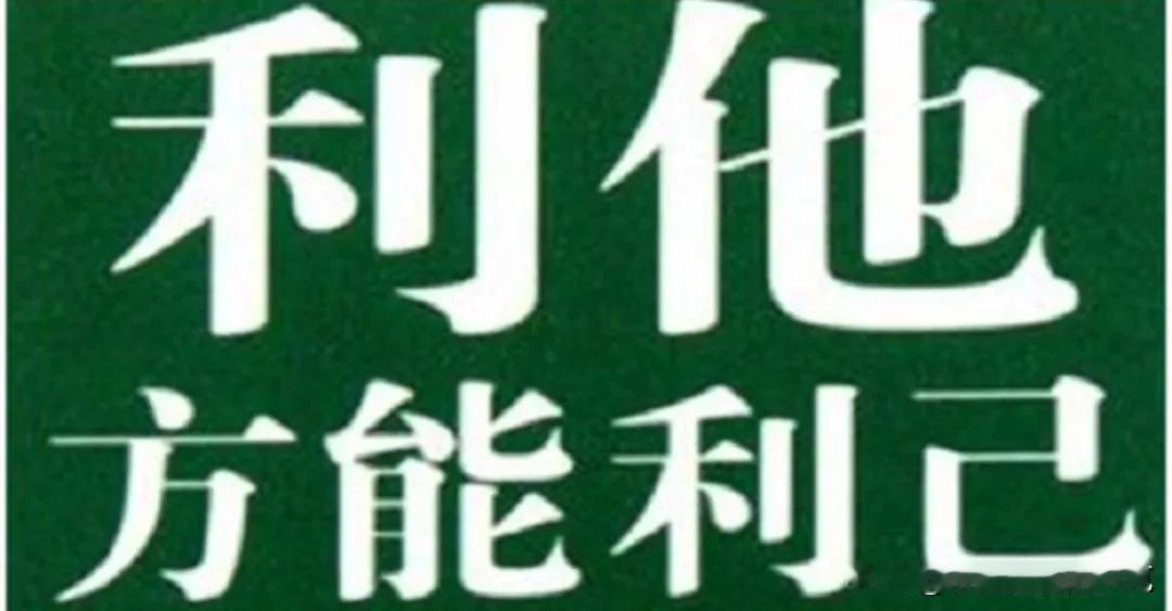 #记录我的2024#
有老人说：说话做事都是要负责任的！话不可乱说，事儿不能瞎做