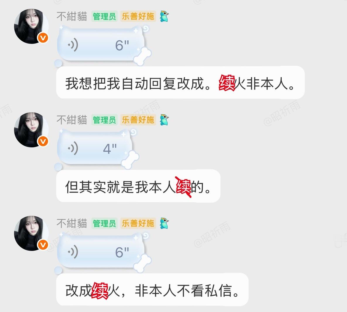 大家不要被这个人骗了