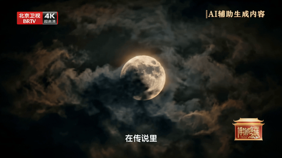 北京北海白塔脚下是广寒宫旧址逛北海无数次，今天才知道白塔底下是元代广寒殿！古时候