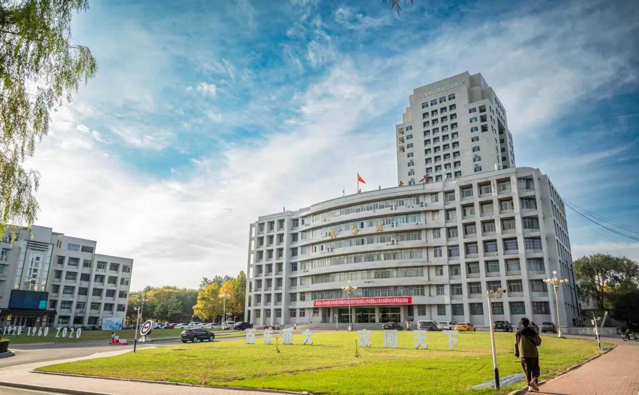 燕山大学2026年新增三个本科招生专业！