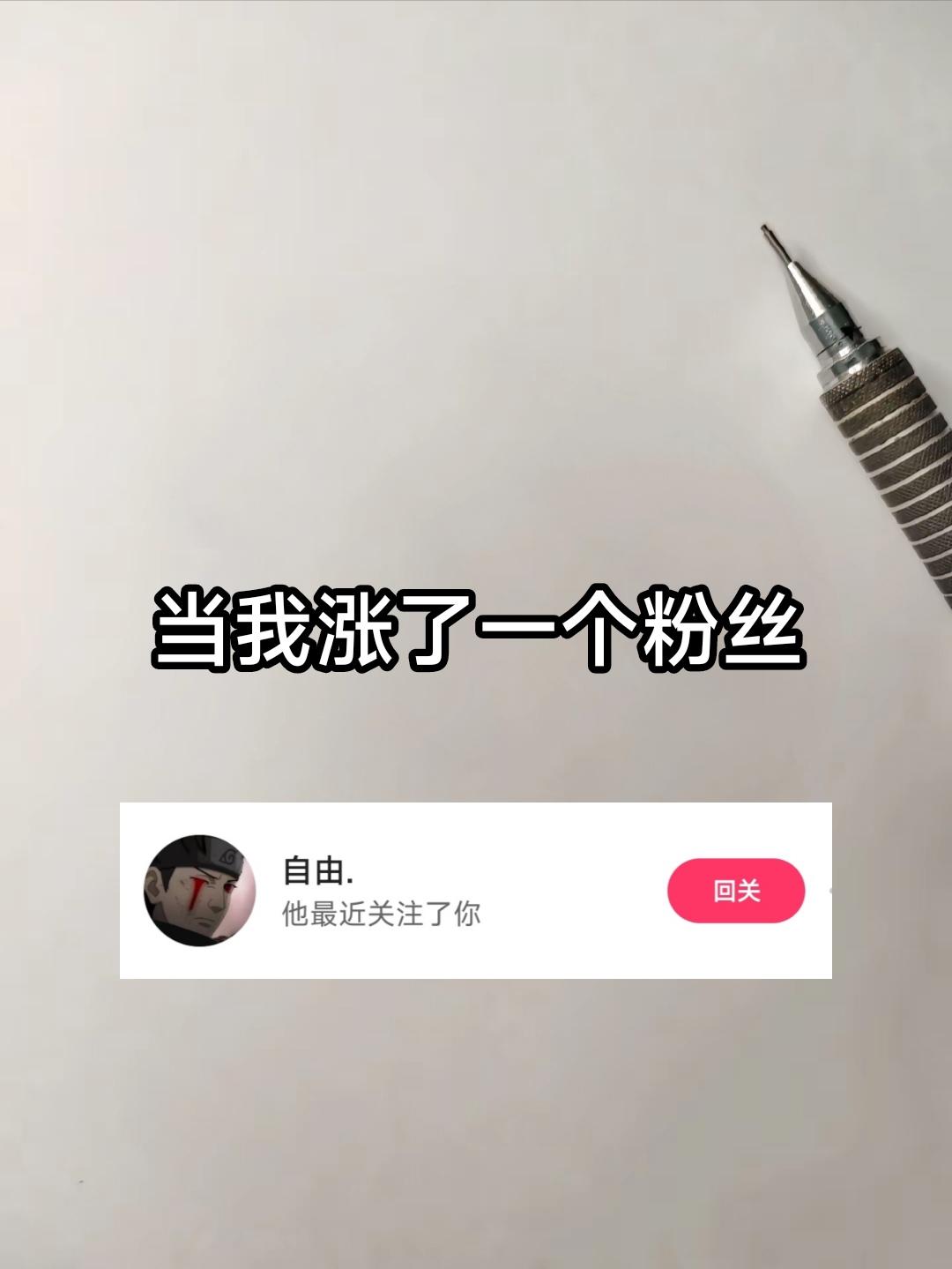 拥有最强幻术的你 还是看不透人心吗 手绘美卡勒一代马克笔