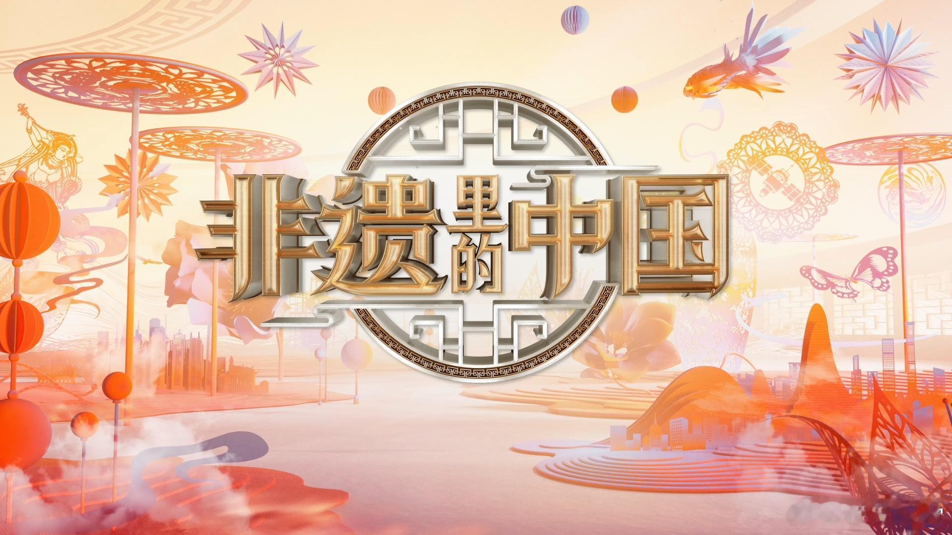 戏里一双靴子要用到近1000张纸 宝子们，戏剧靴子制作作为国家级非遗剧装戏具制作