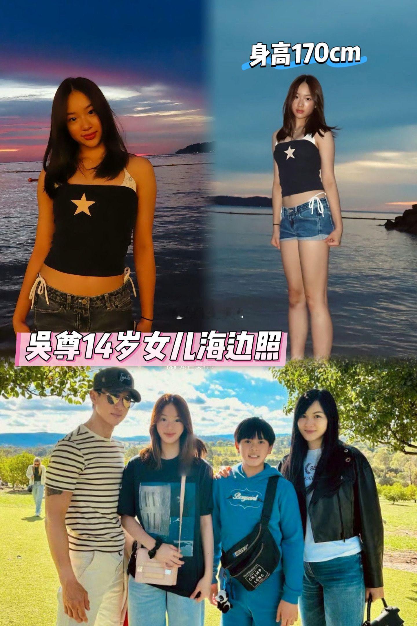 吴尊女儿晒海边美照，14岁neinei腿细长，五官和妈妈神似看着NeiNei渐渐