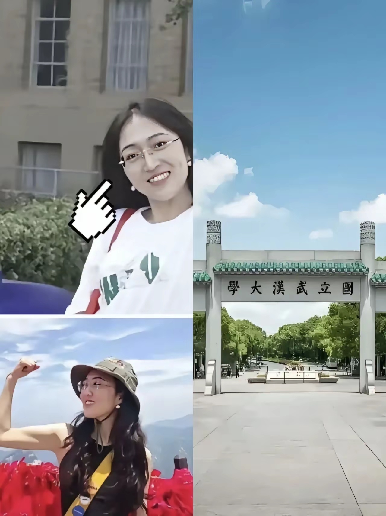 武大这事儿，明眼人都看得出。​​法院判决摆在那儿，合法合理该支持男生。撤销记过、