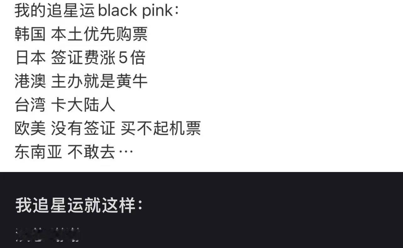 想海外艺人的观众，近况就像霍尔姆斯海峡……欧美演出演唱会