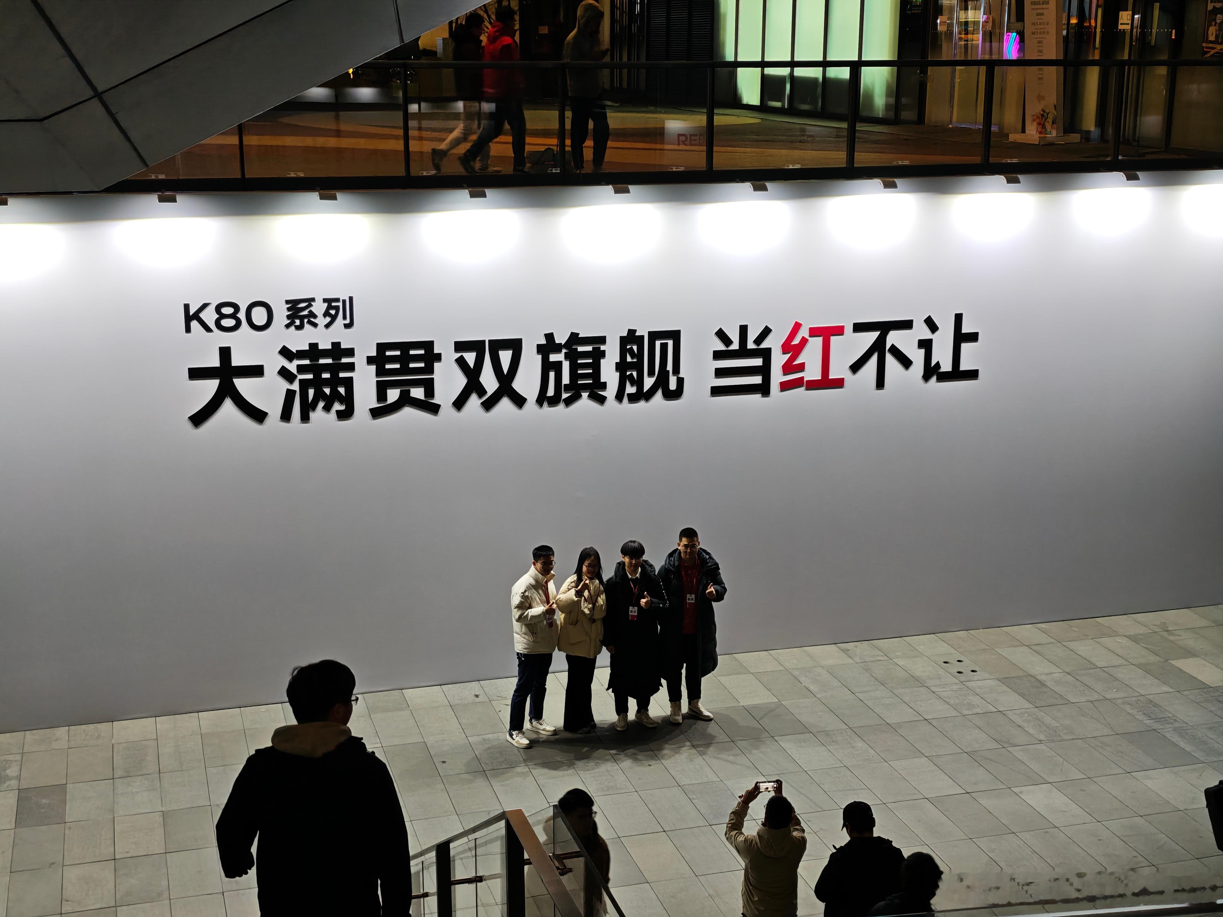 闪现REDMI K80发布会，伴手礼是乒乓球[doge]大家可以去小米之家领！今