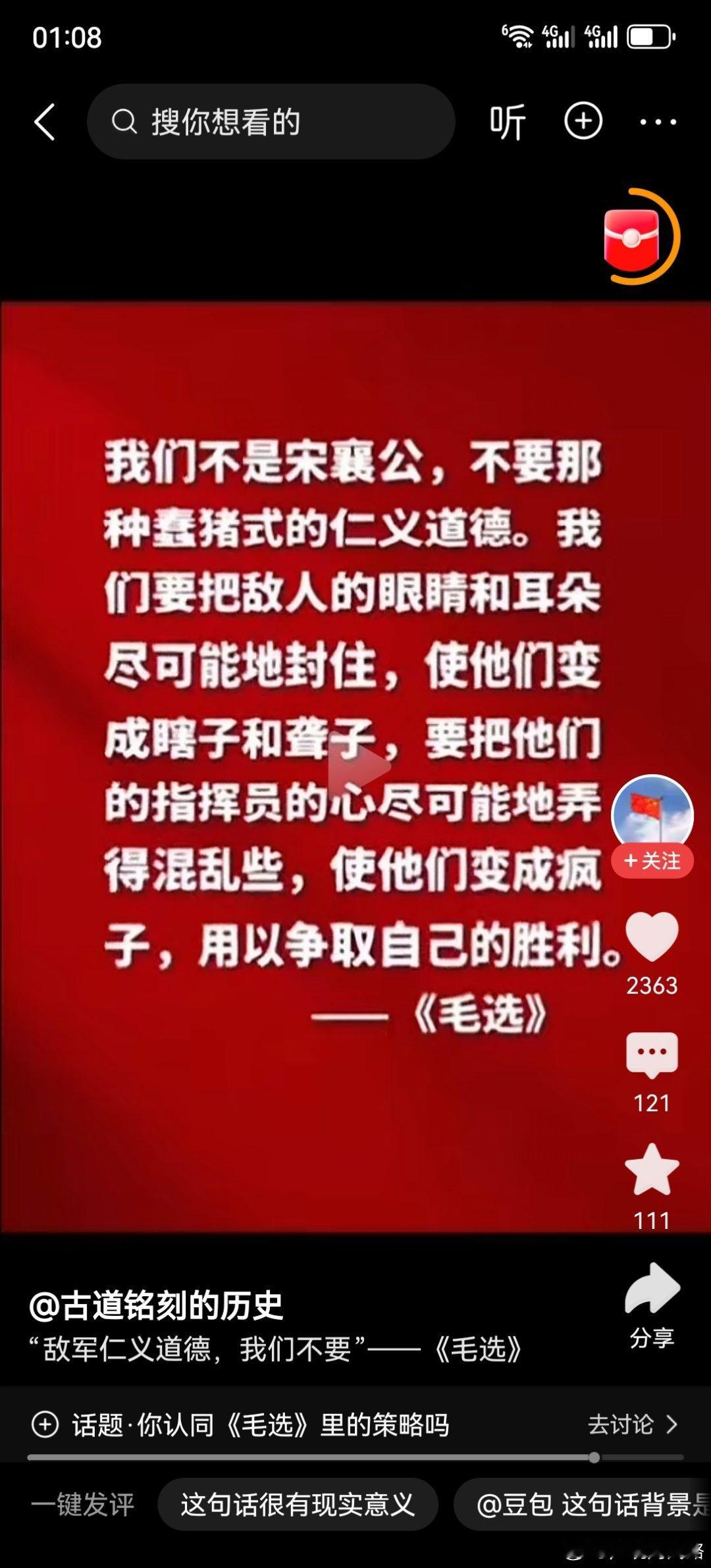 分享图片 