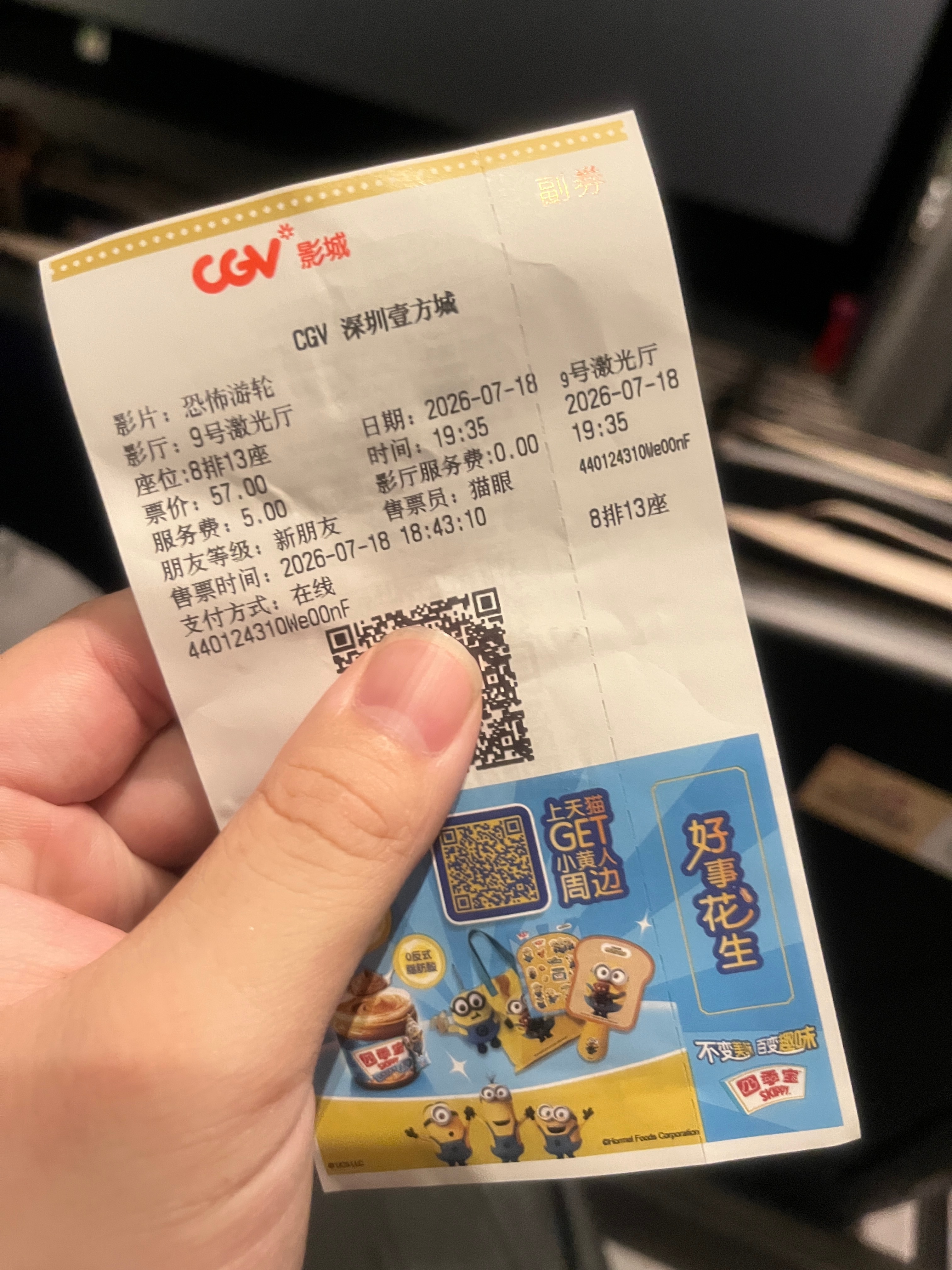 时隔多年再看一遍，依旧观感优秀！希望没看过的朋友可以走进电影院用大荧幕感受一遍优