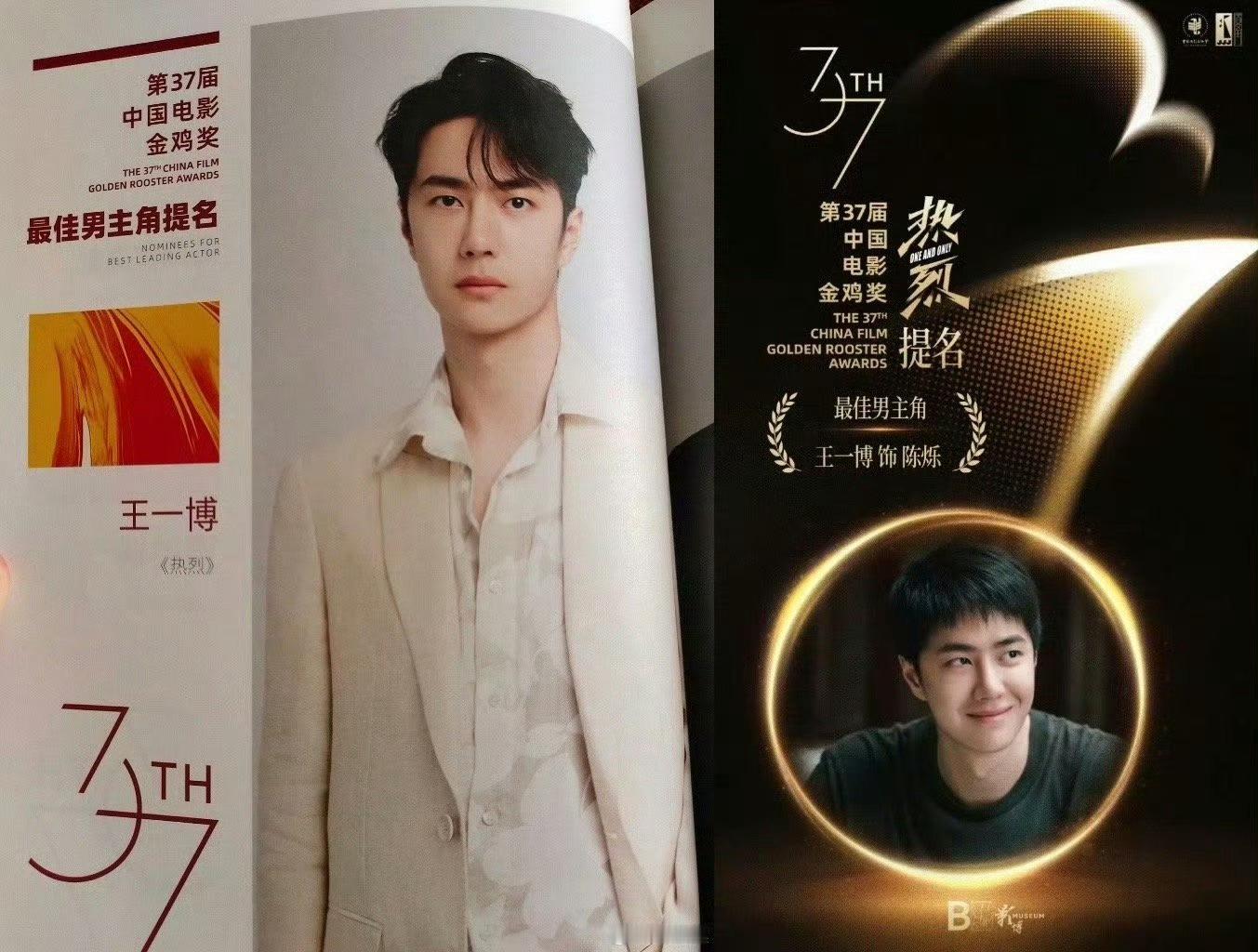 做什么都会成功的#王一博#[打call][打call] ​​​