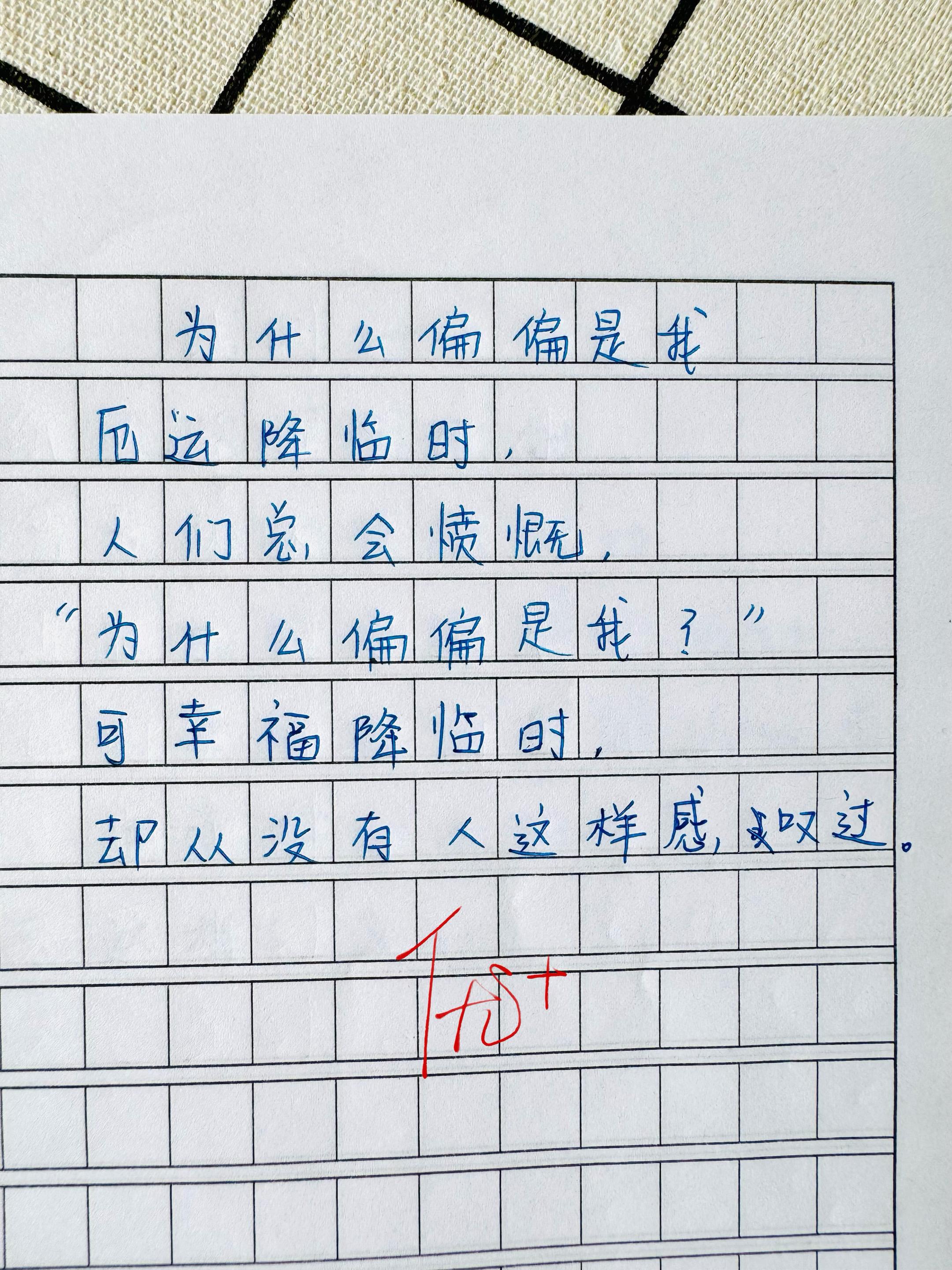 治愈系童诗