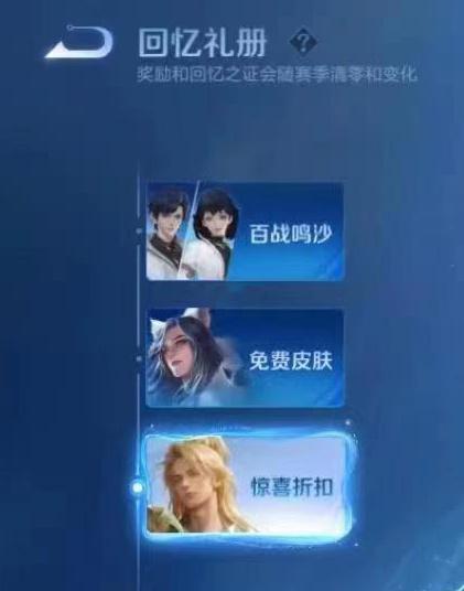 网传暃的武侠新皮肤。。。额好丑啊……大帅哥怎么做成这样[裂开]#王者荣耀##夏日