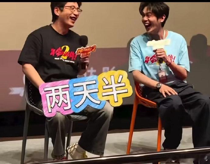 公众人物玩儿其他艺人的梗…… 