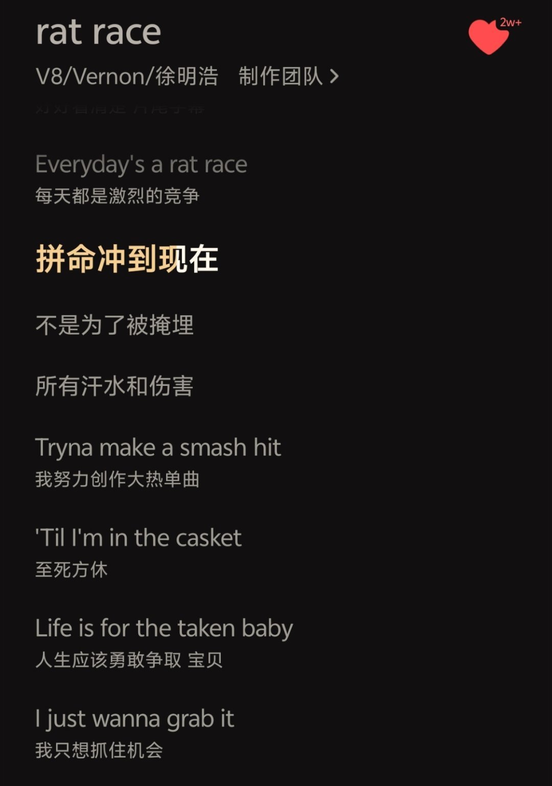 好味 