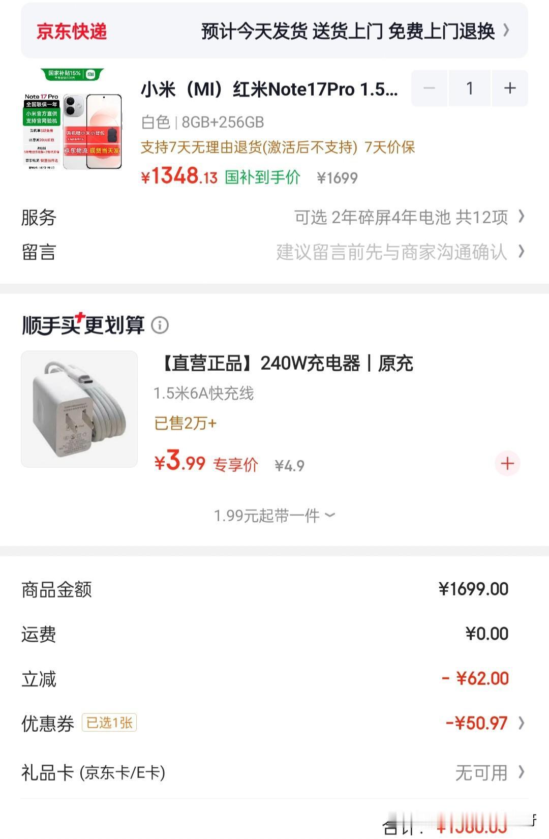 高中生该不该买手机？
小孩子上高中了，最近一直说要买个平板，他说他同学都有平板，