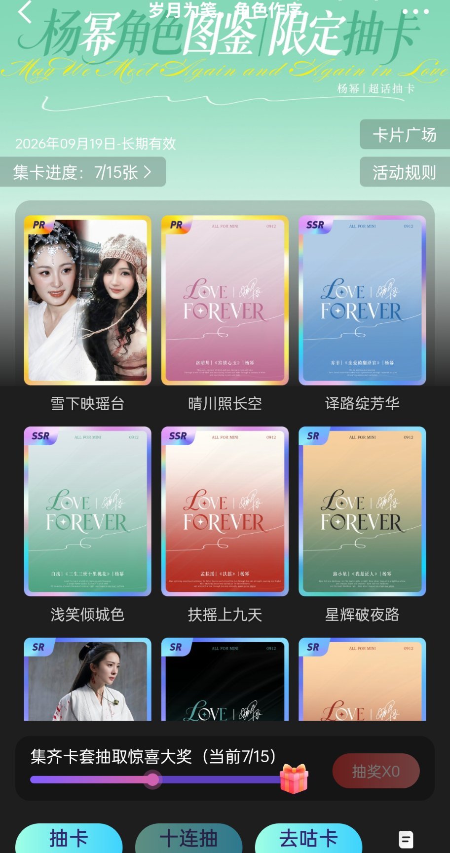 杨幂[超话] 不是 pr就这么水灵灵的出来一张[doge] ​​​