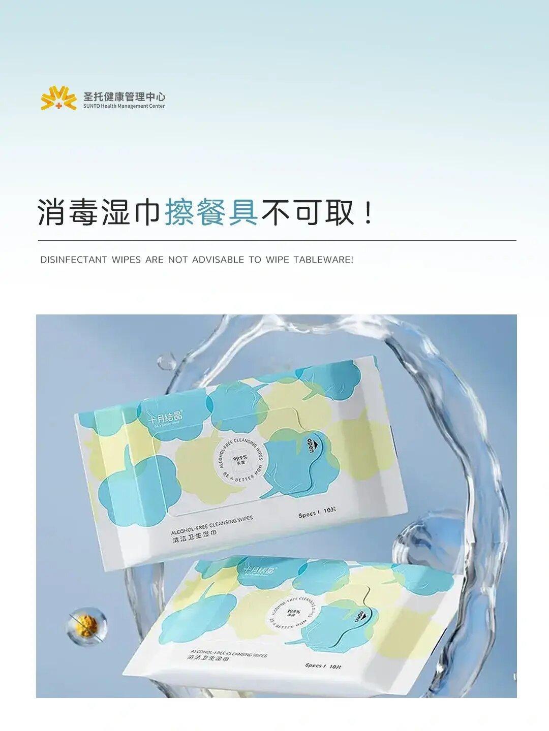 在外吃饭，用消毒餐巾擦餐具来消毒，可以吗