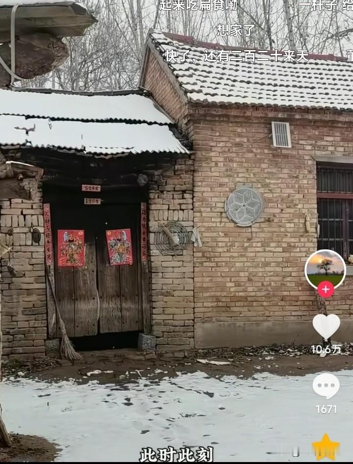 我真的不明白为什么会有人怀念这种贫穷的日子
