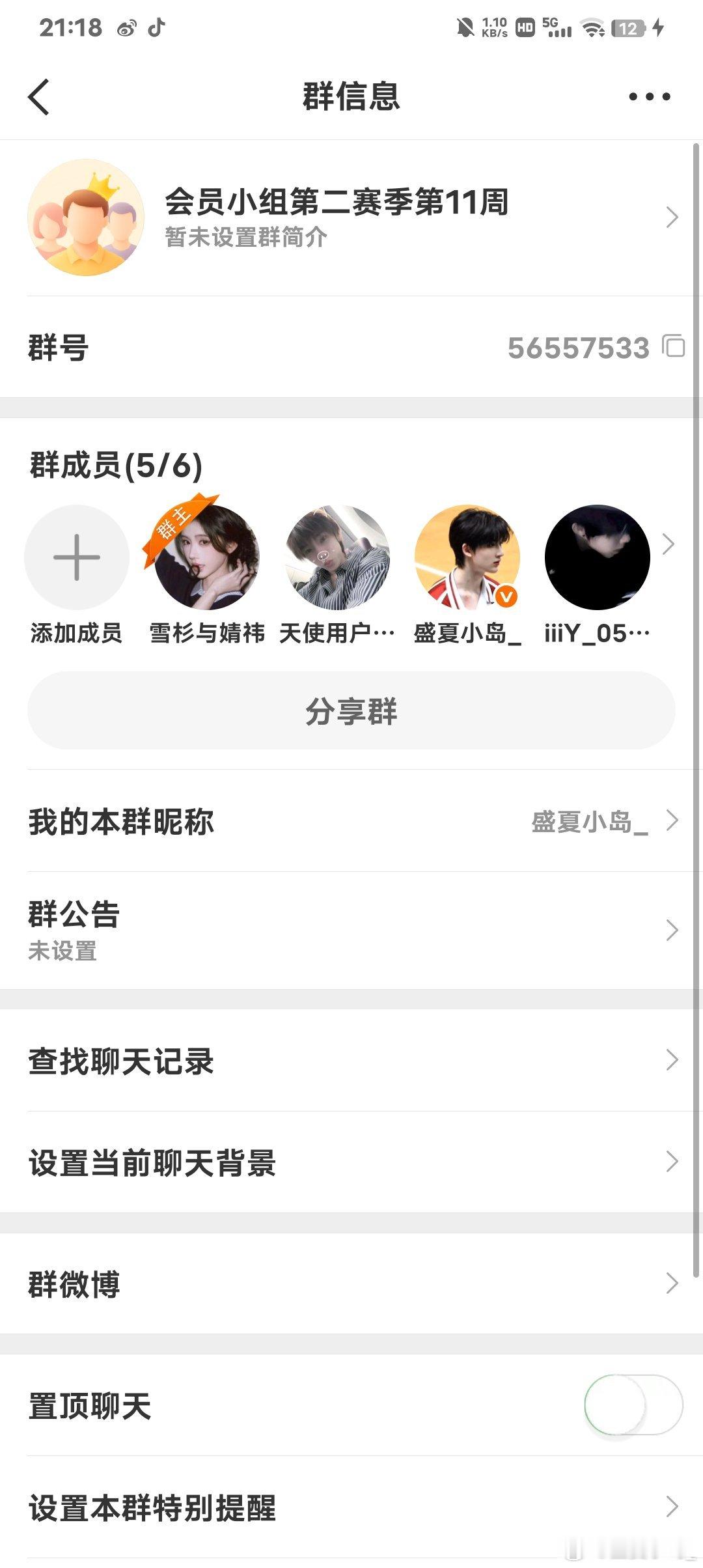 这是啥答辩。 