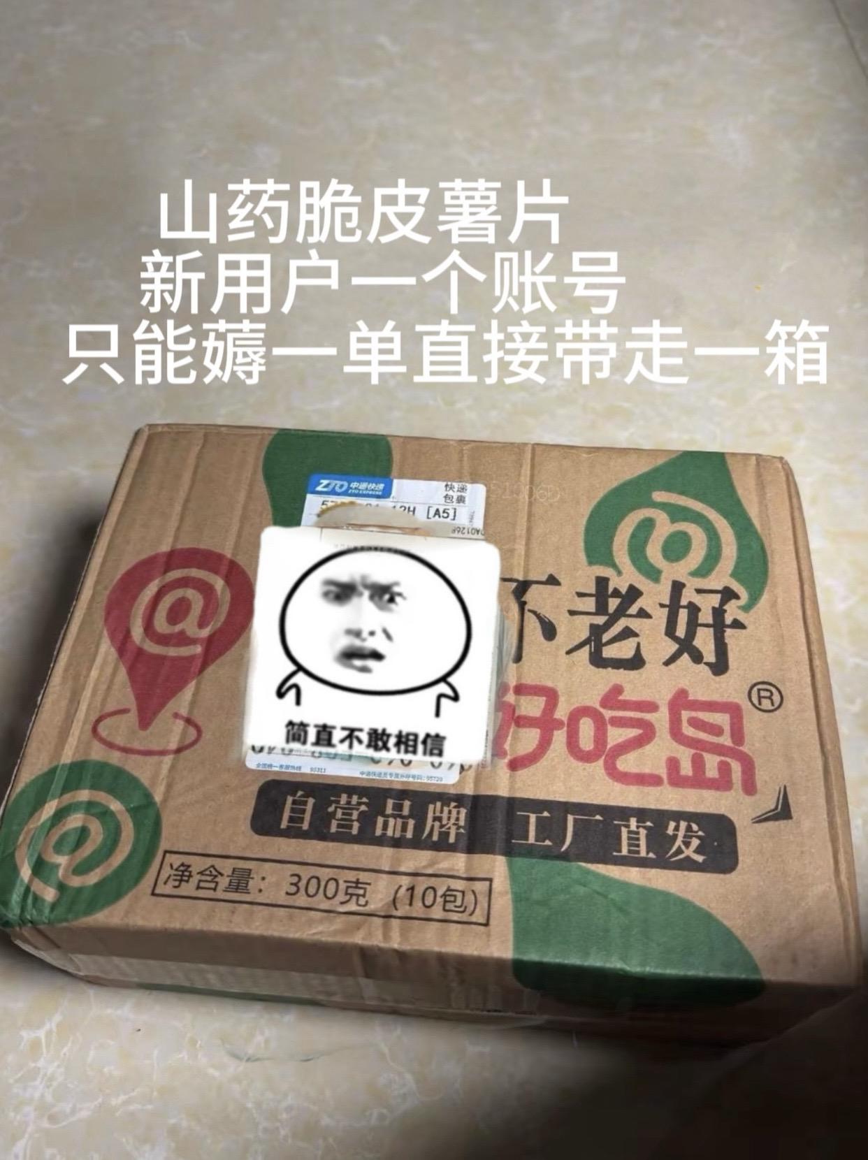 我们宿舍都抢疯了，一代人有一代人的鸡蛋要。领