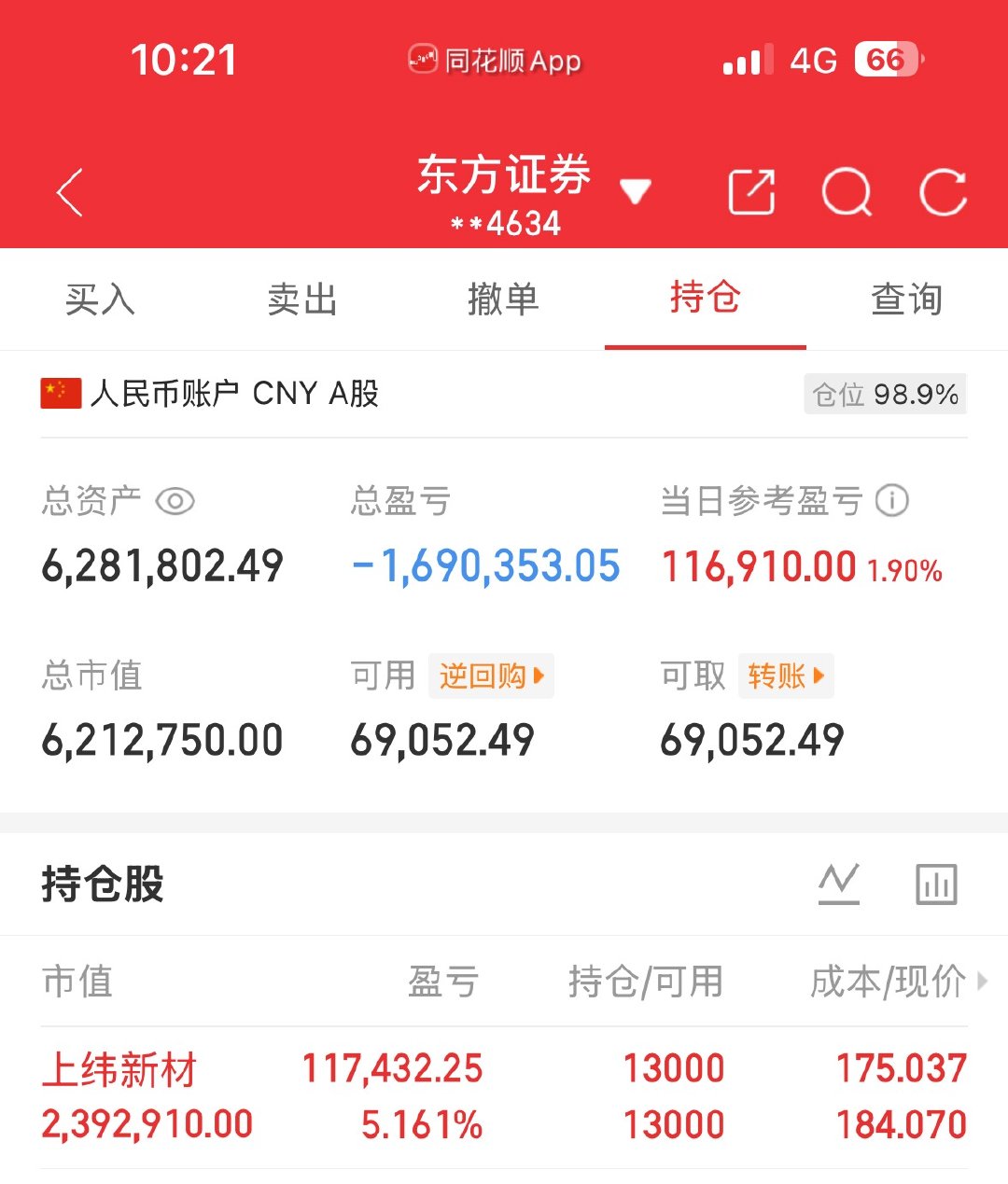 机器人的优先回本了不容易啊