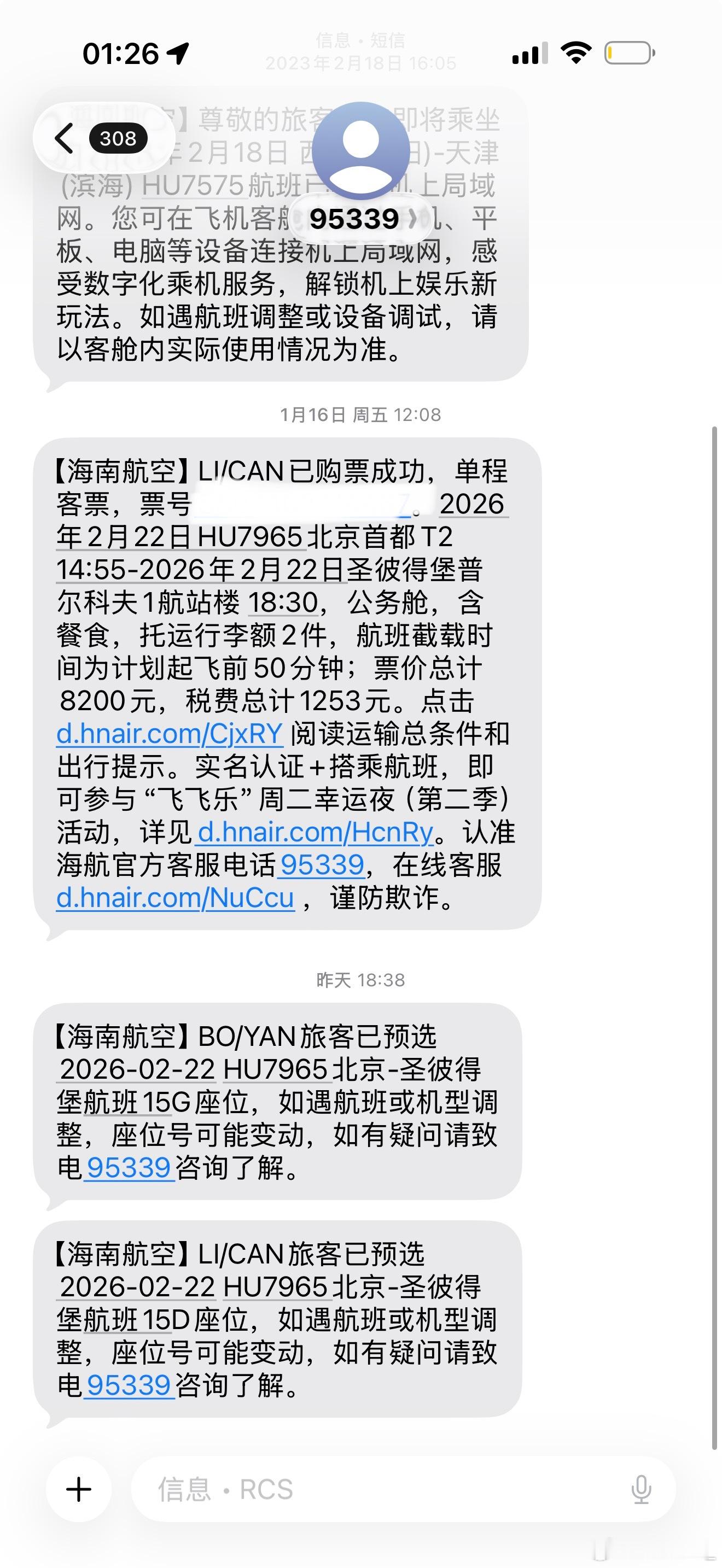 今天妈妈说不要把家庭当作自己前行的负担 想做就做 家是我永远的避风塘 