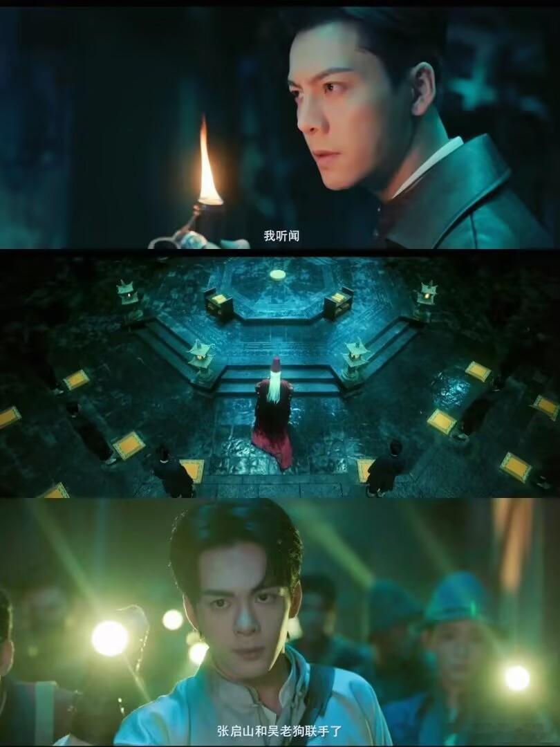 九门 鬼片看起来好吓人 