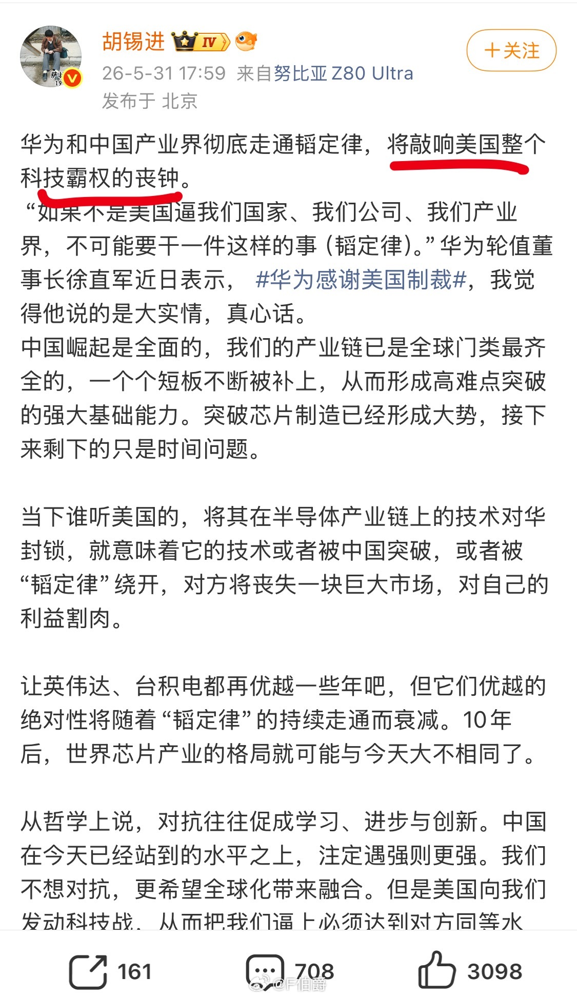 这边是人工智能中美合作的钟声，那边又要敲响美国科技的丧钟……，这咋弄