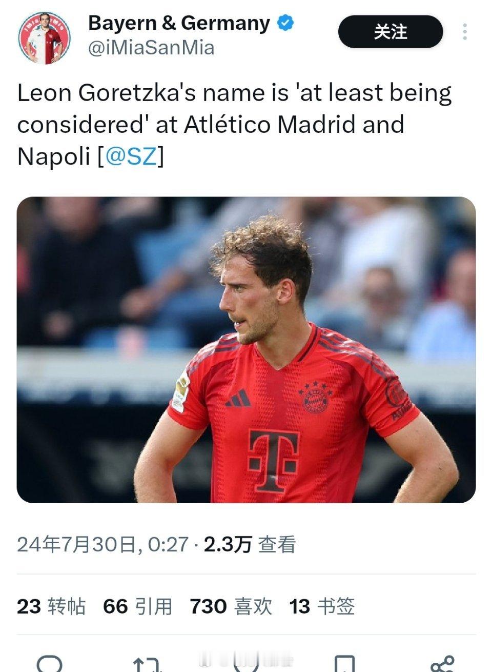 拜仁中场格雷茨卡 ​​​