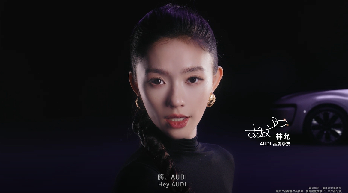 张晚意林允希林娜依高为AUDI开麦跟张晚意林允希林娜依高唱跳全场 AUDI这支M