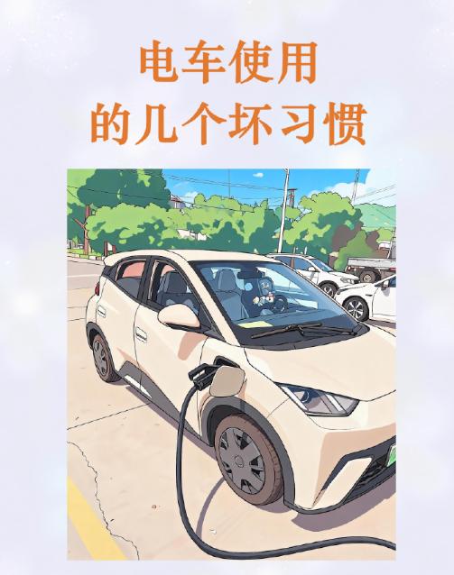 各位车友下午好！相信不少人开车时都离不开点烟器充电器，不管是给手机补电，还是接个