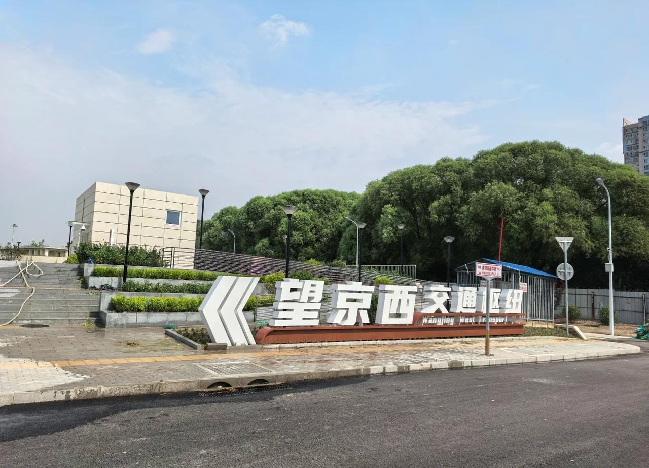 【地铁17号线望京西站和交通枢纽近况】北京地铁超话北京公交超话
小红书猪头飞：网