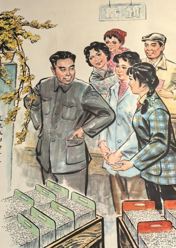 关心
