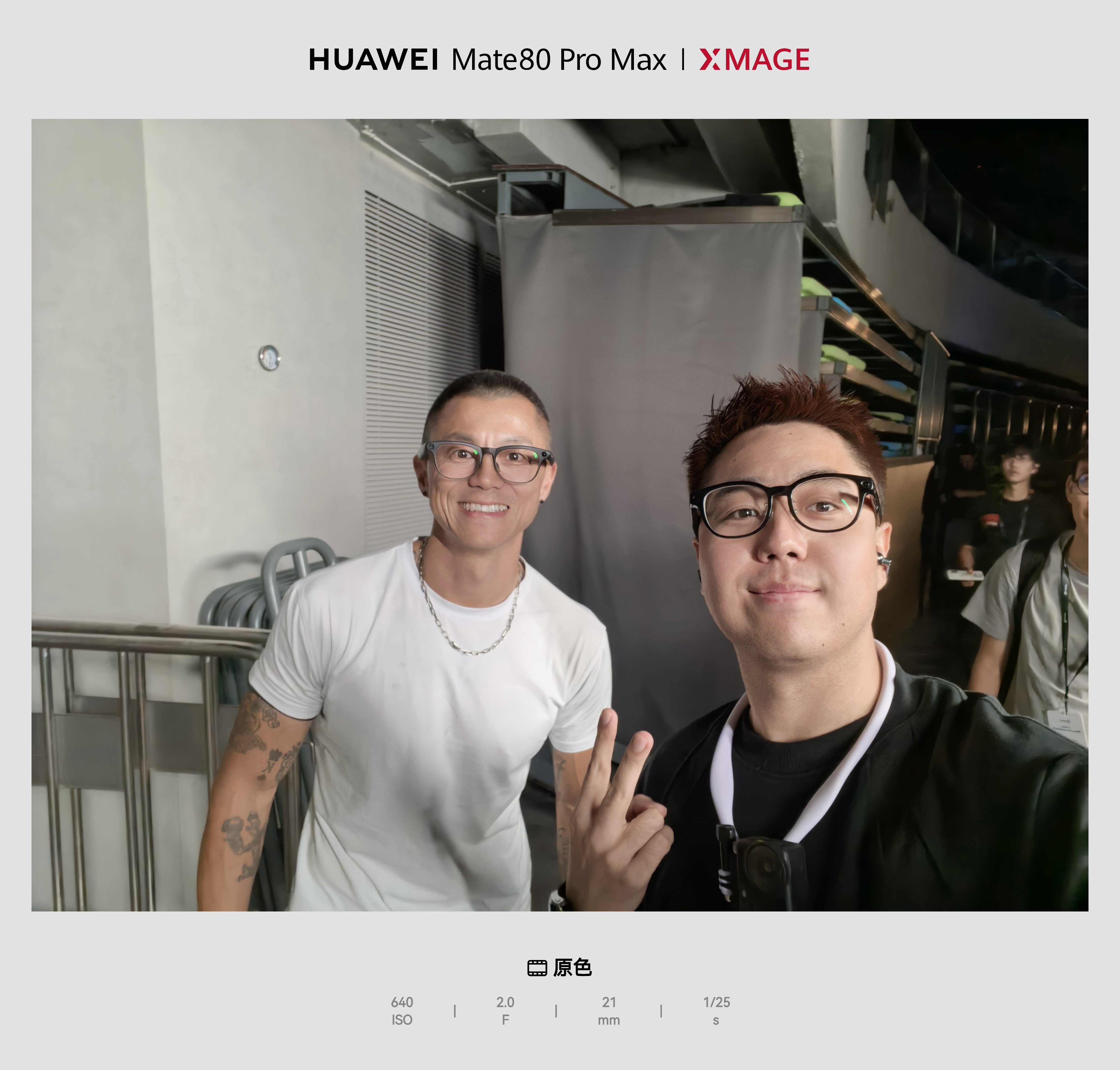 我嘞个豆，今天和 震哥合影了，直接受不啊。 