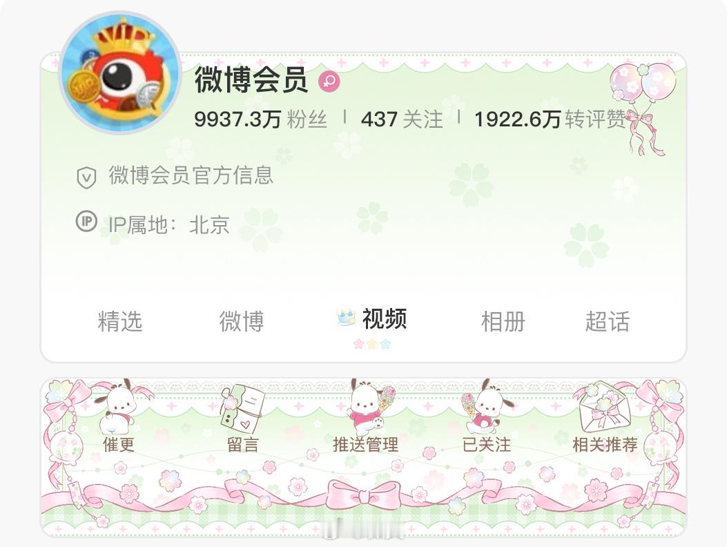 帕恰狗2.0稀好好看，超神颜色也挺少见的 