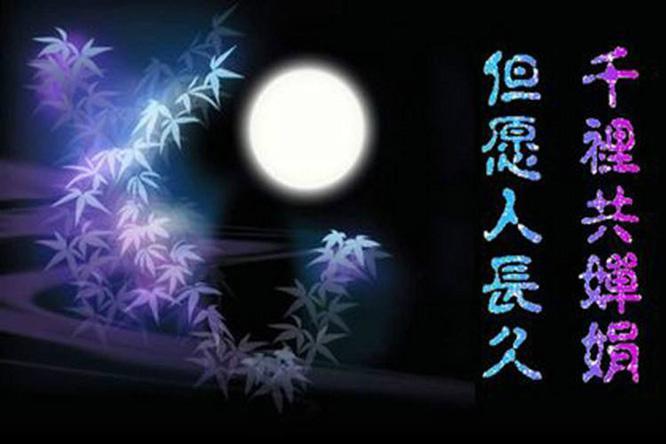 但愿人长久，千里共婵娟——苏轼的人生智慧与生活之道

在中华文化的浩瀚星河中，苏