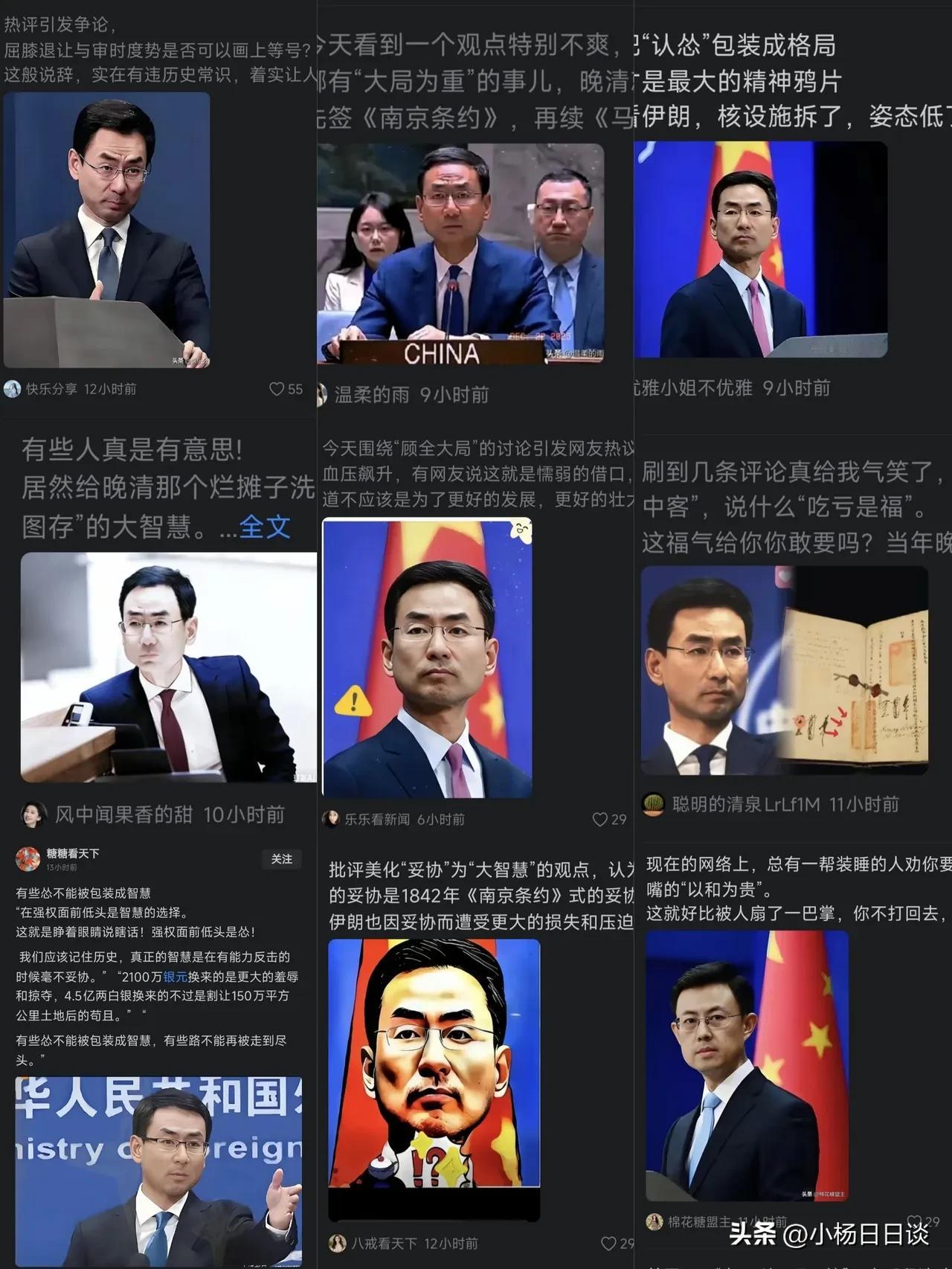 太荒唐了！一边享受着祖国和平发展带来的红利，一边又含沙射影挑拨祖国的发展大计！