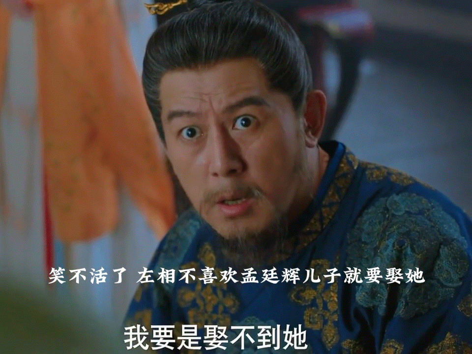 左相演成这样会是反派吗 看着左相府里这和谐又搞笑的氛围，我甚至希望他永远别黑化！