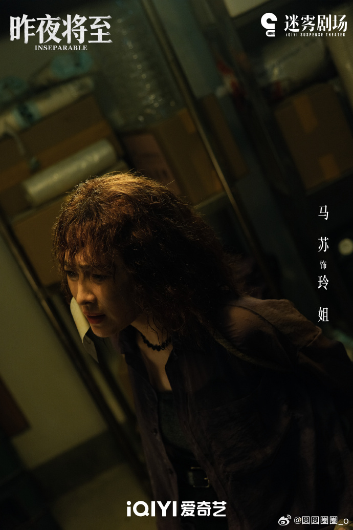 江疏影新剧三姐妹一嫁一病一飞升 马苏饰演的玲姐反差感直接拉满了！前期害阿妹，后期