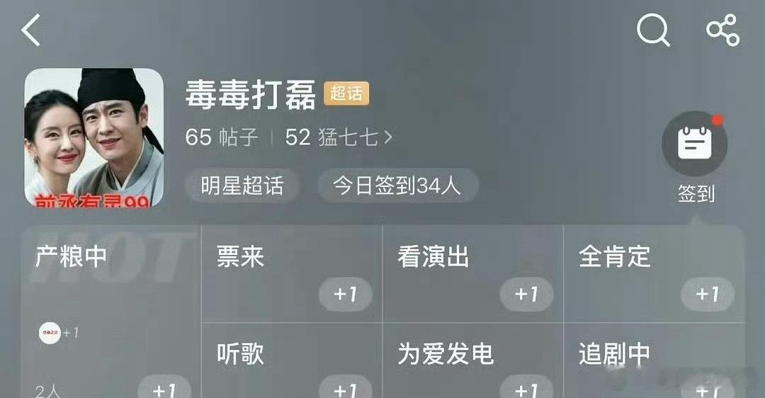 陈都灵丞磊咋被建超话了？谁家粉丝这么无聊 