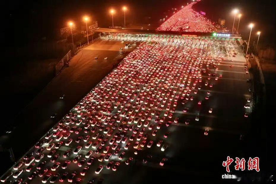 中国最大高速收费站迎返程高峰返程的路，太壮观了。祝路上的朋友一路顺风。 