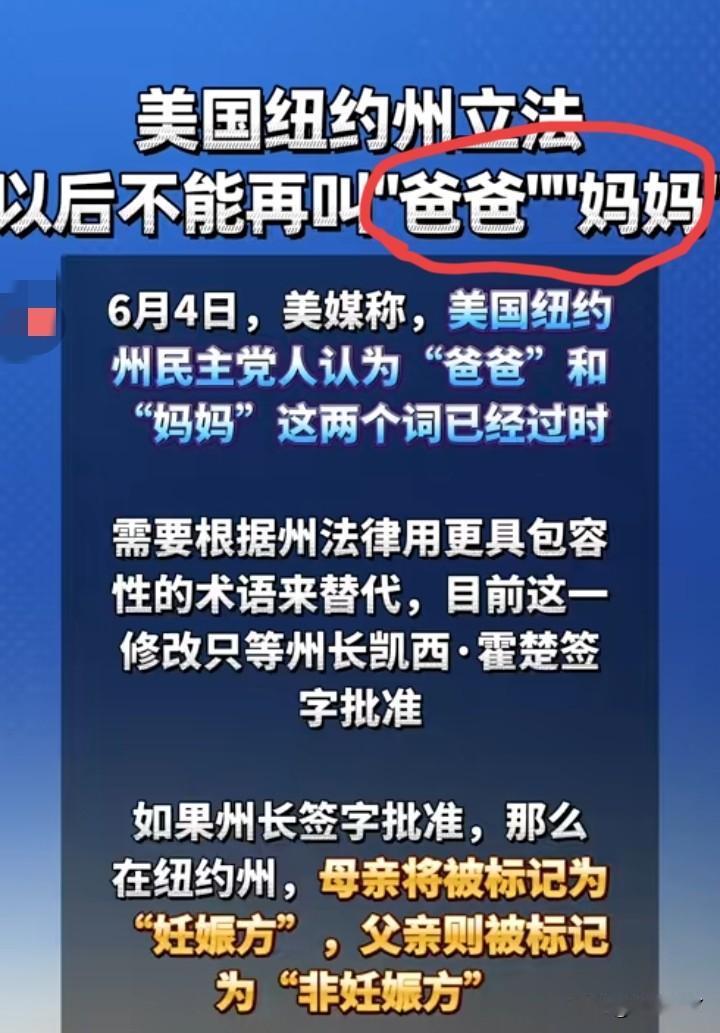 有很多人好奇，为什么特朗普整天不着调，还能当总统。

其实原因很简单，不是特朗普